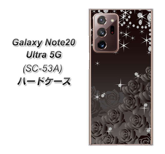 docomo ギャラクシー ノート20 ウルトラ 5G SC-53A 高画質仕上げ 背面印刷 ハードケース【327 薔薇とダイヤモンド】