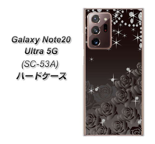 docomo ギャラクシー ノート20 ウルトラ 5G SC-53A 高画質仕上げ 背面印刷 ハードケース【327 薔薇とダイヤモンド】