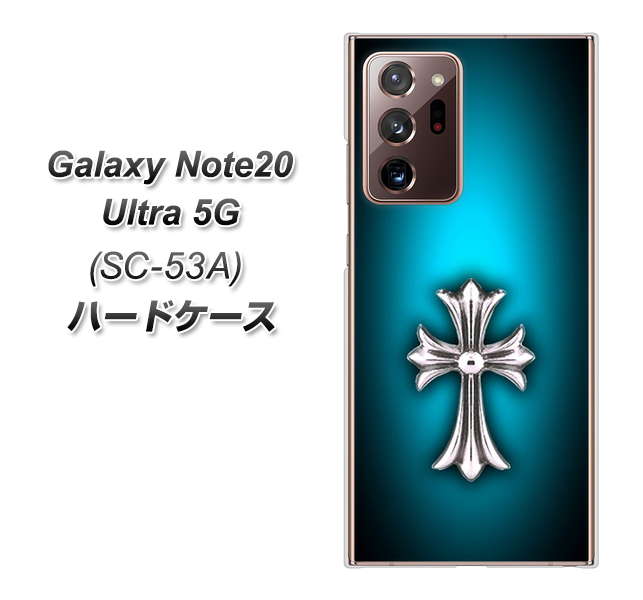 docomo ギャラクシー ノート20 ウルトラ 5G SC-53A 高画質仕上げ 背面印刷 ハードケース【334 クロスブルー】