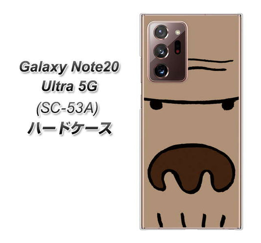 docomo ギャラクシー ノート20 ウルトラ 5G SC-53A 高画質仕上げ 背面印刷 ハードケース【352 ごりら】