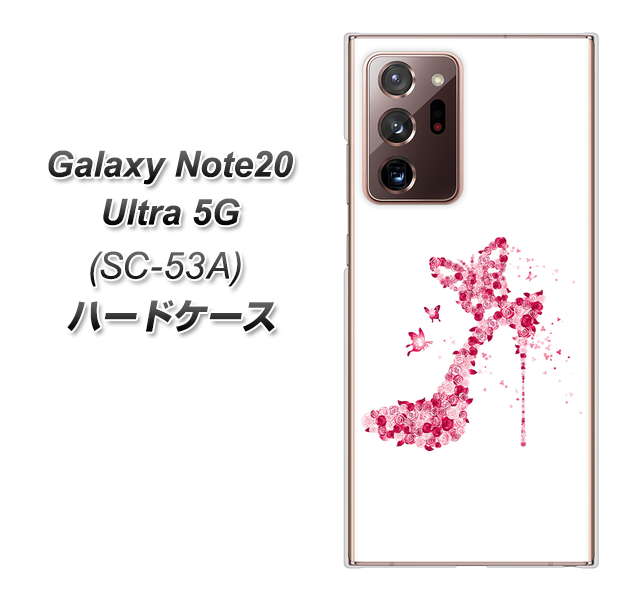 docomo ギャラクシー ノート20 ウルトラ 5G SC-53A 高画質仕上げ 背面印刷 ハードケース【387 薔薇のハイヒール】