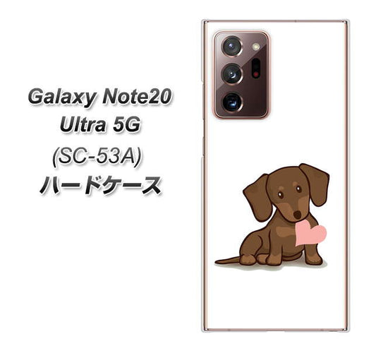docomo ギャラクシー ノート20 ウルトラ 5G SC-53A 高画質仕上げ 背面印刷 ハードケース【394 I love ダックス】