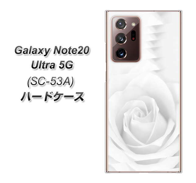docomo ギャラクシー ノート20 ウルトラ 5G SC-53A 高画質仕上げ 背面印刷 ハードケース【402 ホワイトRose】
