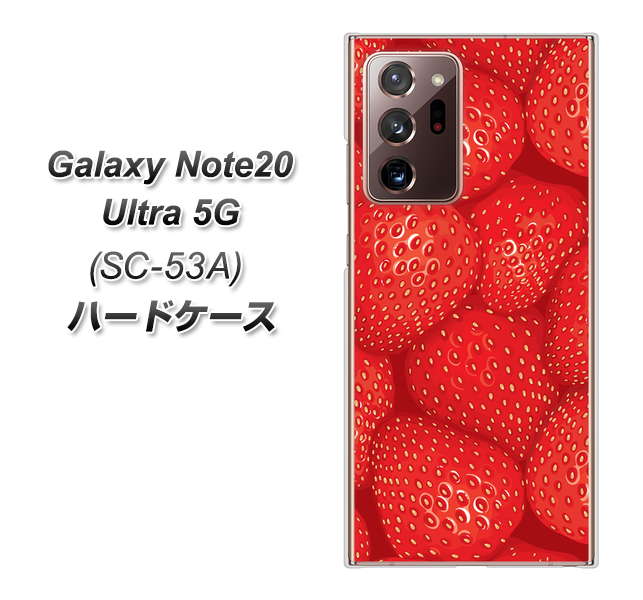 docomo ギャラクシー ノート20 ウルトラ 5G SC-53A 高画質仕上げ 背面印刷 ハードケース【444 ストロベリーウォール】