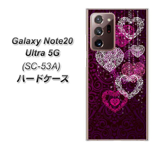 docomo ギャラクシー ノート20 ウルトラ 5G SC-53A 高画質仕上げ 背面印刷 ハードケース【468 ハートのシャンデリア】