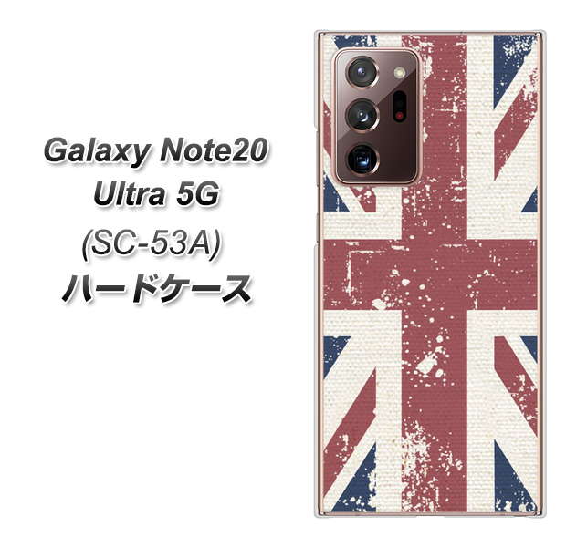 docomo ギャラクシー ノート20 ウルトラ 5G SC-53A 高画質仕上げ 背面印刷 ハードケース【506 ユニオンジャック ビンテージ】