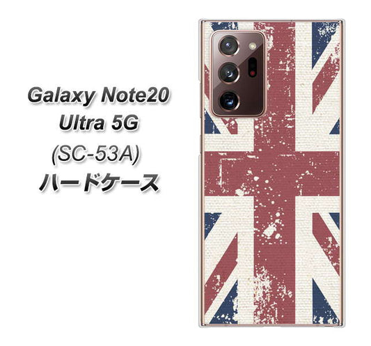 docomo ギャラクシー ノート20 ウルトラ 5G SC-53A 高画質仕上げ 背面印刷 ハードケース【506 ユニオンジャック ビンテージ】