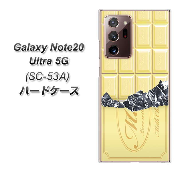 docomo ギャラクシー ノート20 ウルトラ 5G SC-53A 高画質仕上げ 背面印刷 ハードケース【553 板チョコ-ホワイト】