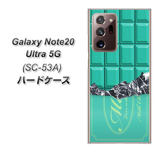 docomo ギャラクシー ノート20 ウルトラ 5G SC-53A 高画質仕上げ 背面印刷 ハードケース【554 板チョコ-ミント】
