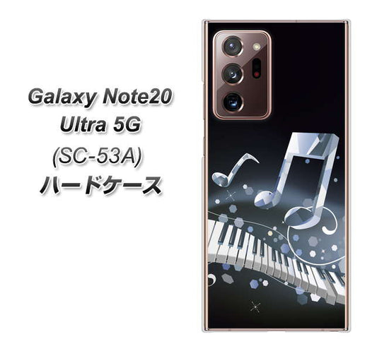 docomo ギャラクシー ノート20 ウルトラ 5G SC-53A 高画質仕上げ 背面印刷 ハードケース【575 鍵盤に踊る音】
