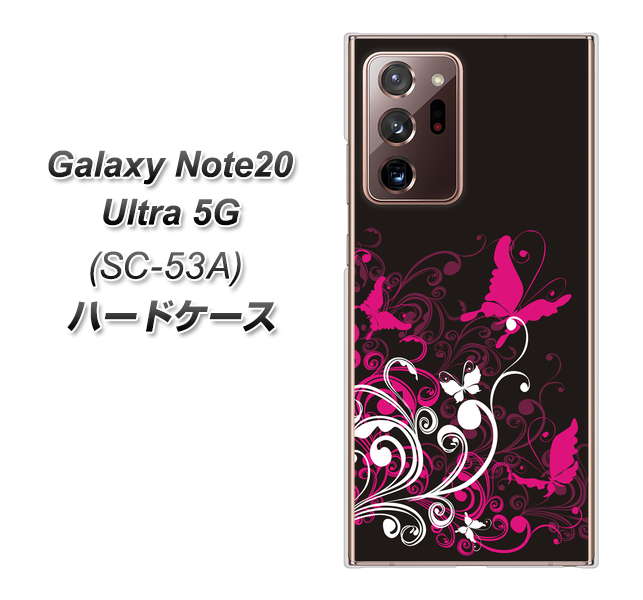 docomo ギャラクシー ノート20 ウルトラ 5G SC-53A 高画質仕上げ 背面印刷 ハードケース【585 闇に舞う蝶】