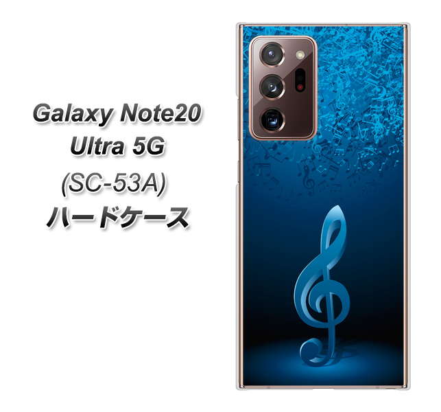 docomo ギャラクシー ノート20 ウルトラ 5G SC-53A 高画質仕上げ 背面印刷 ハードケース【588 オーケストラ】