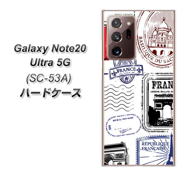 docomo ギャラクシー ノート20 ウルトラ 5G SC-53A 高画質仕上げ 背面印刷 ハードケース【592 FRANCE】