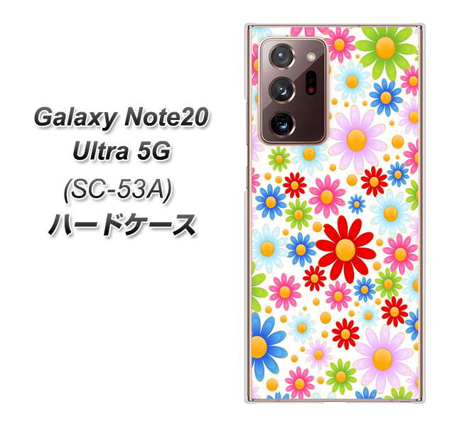 docomo ギャラクシー ノート20 ウルトラ 5G SC-53A 高画質仕上げ 背面印刷 ハードケース【606 マーガレット】