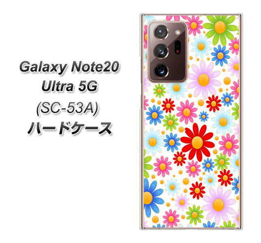 docomo ギャラクシー ノート20 ウルトラ 5G SC-53A 高画質仕上げ 背面印刷 ハードケース【606 マーガレット】