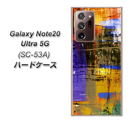 docomo ギャラクシー ノート20 ウルトラ 5G SC-53A 高画質仕上げ 背面印刷 ハードケース【609 クラッシュアートBL】
