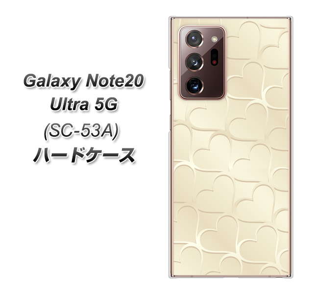 docomo ギャラクシー ノート20 ウルトラ 5G SC-53A 高画質仕上げ 背面印刷 ハードケース【630 かくれハート】