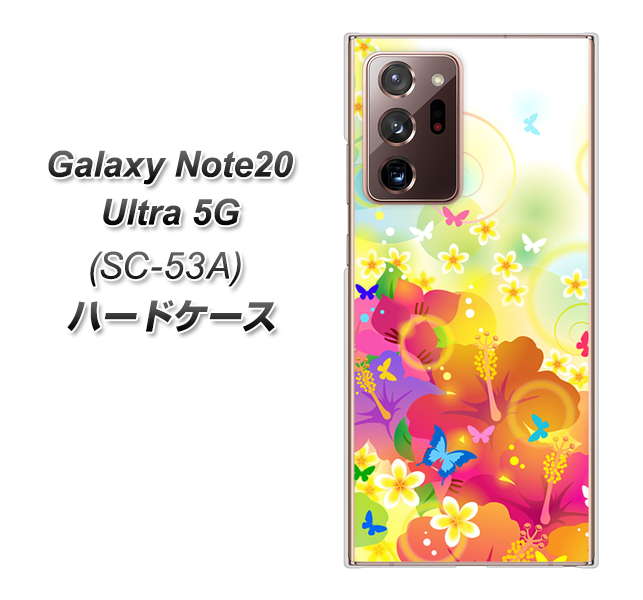 docomo ギャラクシー ノート20 ウルトラ 5G SC-53A 高画質仕上げ 背面印刷 ハードケース【647 ハイビスカスと蝶】