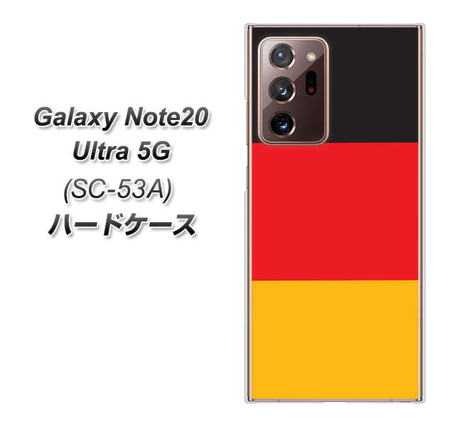 docomo ギャラクシー ノート20 ウルトラ 5G SC-53A 高画質仕上げ 背面印刷 ハードケース【675 ドイツ】