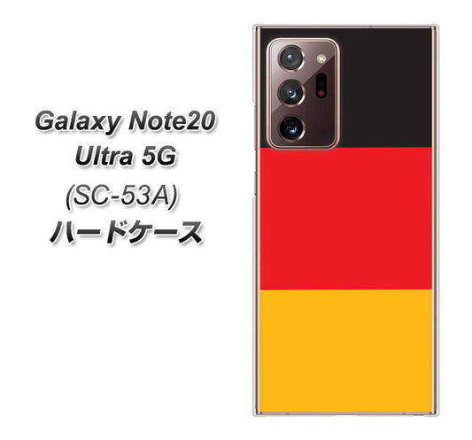 docomo ギャラクシー ノート20 ウルトラ 5G SC-53A 高画質仕上げ 背面印刷 ハードケース【675 ドイツ】