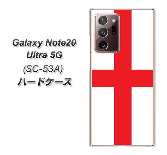 docomo ギャラクシー ノート20 ウルトラ 5G SC-53A 高画質仕上げ 背面印刷 ハードケース【677 イングランド】