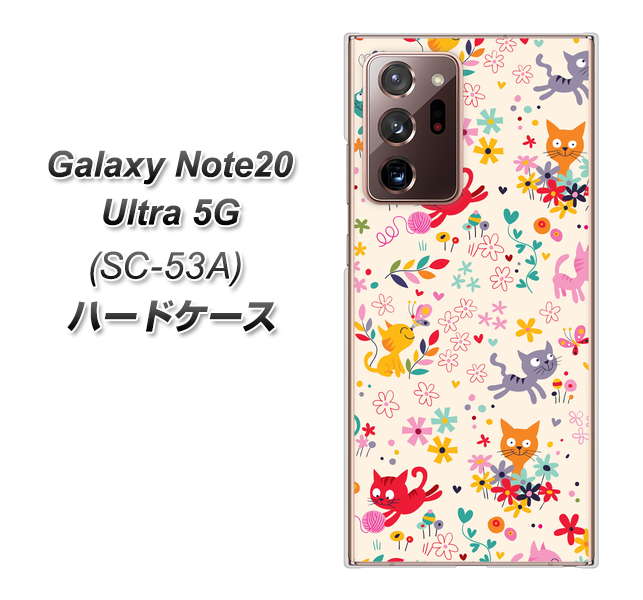 docomo ギャラクシー ノート20 ウルトラ 5G SC-53A 高画質仕上げ 背面印刷 ハードケース【693 ネコのあそび場】