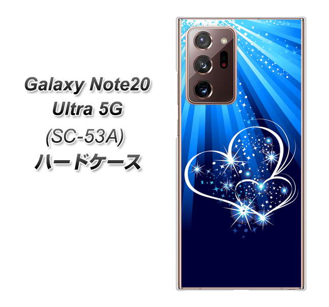 docomo ギャラクシー ノート20 ウルトラ 5G SC-53A 高画質仕上げ 背面印刷 ハードケース【702 スイミングハート】