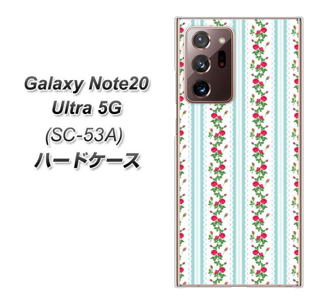 docomo ギャラクシー ノート20 ウルトラ 5G SC-53A 高画質仕上げ 背面印刷 ハードケース【744 イングリッシュガーデン(ブルー)】