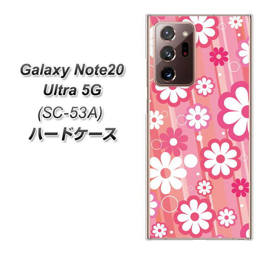 docomo ギャラクシー ノート20 ウルトラ 5G SC-53A 高画質仕上げ 背面印刷 ハードケース【751 マーガレット(ピンク系)】