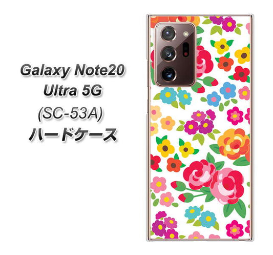 docomo ギャラクシー ノート20 ウルトラ 5G SC-53A 高画質仕上げ 背面印刷 ハードケース【776 5月のフラワーガーデン】