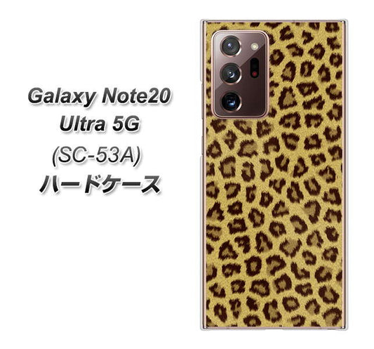 docomo ギャラクシー ノート20 ウルトラ 5G SC-53A 高画質仕上げ 背面印刷 ハードケース【1065 ヒョウ柄ベーシックSゴールド】