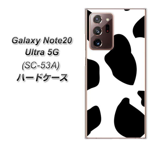 docomo ギャラクシー ノート20 ウルトラ 5G SC-53A 高画質仕上げ 背面印刷 ハードケース【1069 ダルメシアンBig】