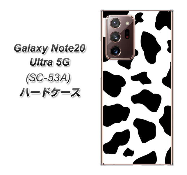 docomo ギャラクシー ノート20 ウルトラ 5G SC-53A 高画質仕上げ 背面印刷 ハードケース【1070 ダルメシアン(WH)】