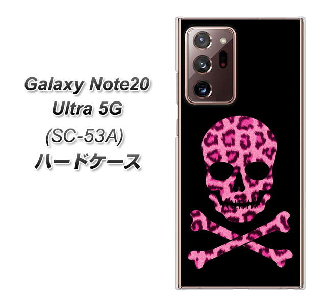 docomo ギャラクシー ノート20 ウルトラ 5G SC-53A 高画質仕上げ 背面印刷 ハードケース【1079 ドクロフレームヒョウピンク】