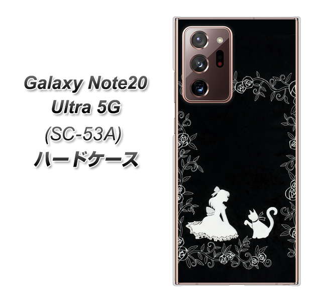docomo ギャラクシー ノート20 ウルトラ 5G SC-53A 高画質仕上げ 背面印刷 ハードケース【1097 お姫様とネコ(モノトーン)】