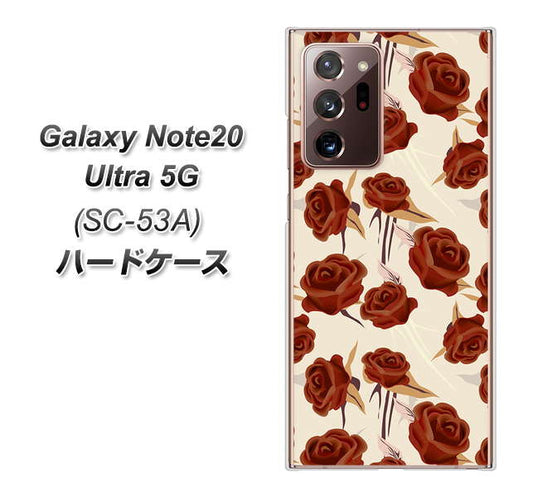 docomo ギャラクシー ノート20 ウルトラ 5G SC-53A 高画質仕上げ 背面印刷 ハードケース【1157 クラシックローズ】
