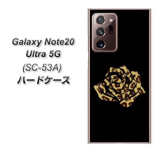 docomo ギャラクシー ノート20 ウルトラ 5G SC-53A 高画質仕上げ 背面印刷 ハードケース【1184 ヒョウのバラ(茶)】