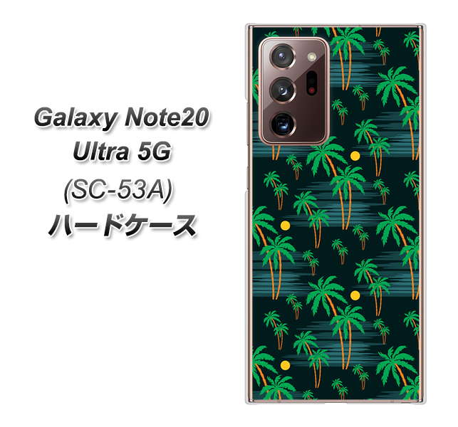 docomo ギャラクシー ノート20 ウルトラ 5G SC-53A 高画質仕上げ 背面印刷 ハードケース【1315 月夜とヤシ】