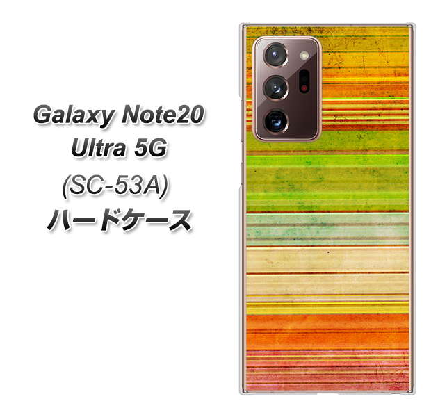 docomo ギャラクシー ノート20 ウルトラ 5G SC-53A 高画質仕上げ 背面印刷 ハードケース【1324 ビンテージボーダー(色彩)】