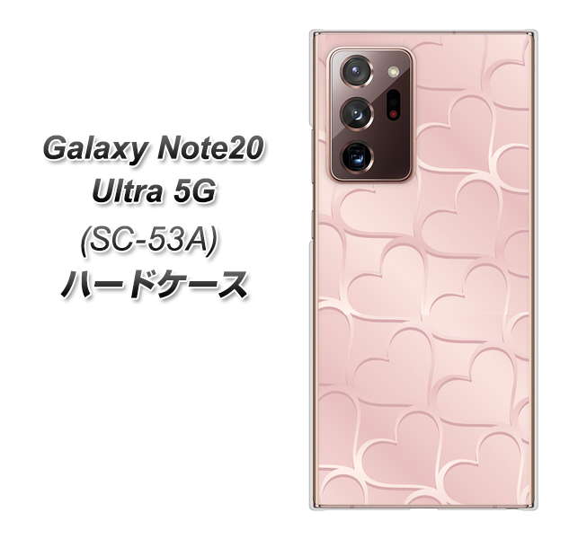 docomo ギャラクシー ノート20 ウルトラ 5G SC-53A 高画質仕上げ 背面印刷 ハードケース【1340 かくれハート(ローズピンク)】