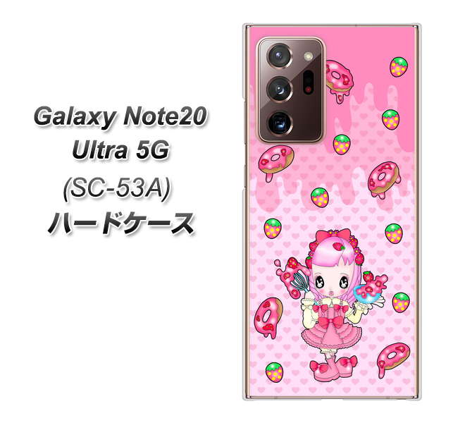 docomo ギャラクシー ノート20 ウルトラ 5G SC-53A 高画質仕上げ 背面印刷 ハードケース【AG816 ストロベリードーナツ(水玉ピンク)】