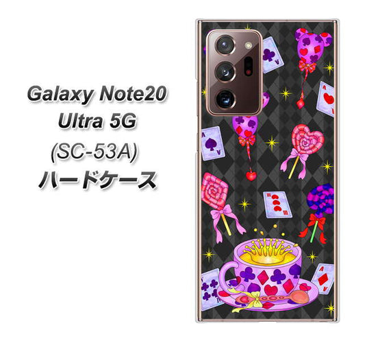 docomo ギャラクシー ノート20 ウルトラ 5G SC-53A 高画質仕上げ 背面印刷 ハードケース【AG818 トランプティー(黒)】