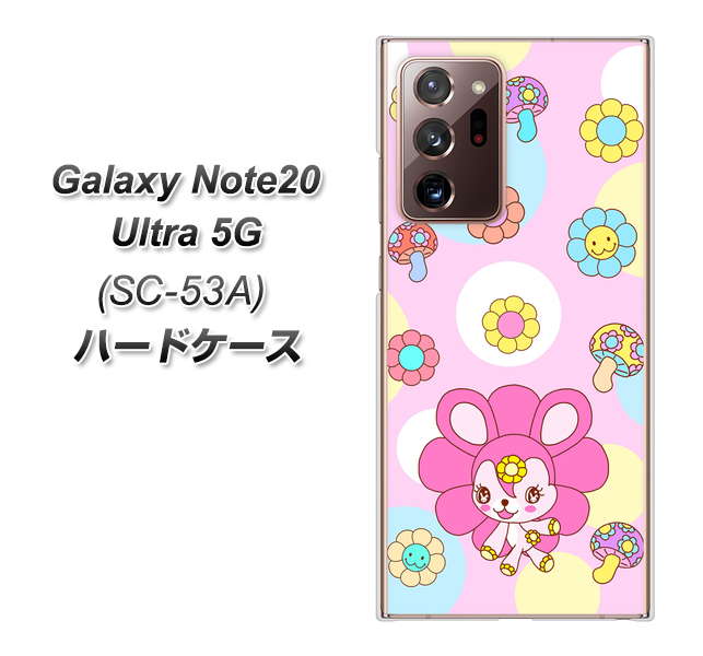 docomo ギャラクシー ノート20 ウルトラ 5G SC-53A 高画質仕上げ 背面印刷 ハードケース【AG823 フラワーうさぎのフラッピョン(ピンク)】