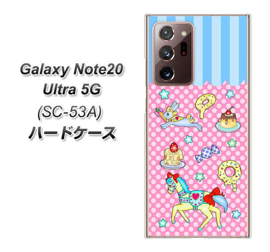 docomo ギャラクシー ノート20 ウルトラ 5G SC-53A 高画質仕上げ 背面印刷 ハードケース【AG827 メリーゴーランド(ピンク)】