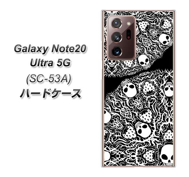 docomo ギャラクシー ノート20 ウルトラ 5G SC-53A 高画質仕上げ 背面印刷 ハードケース【AG834 苺骸骨曼荼羅(黒)】