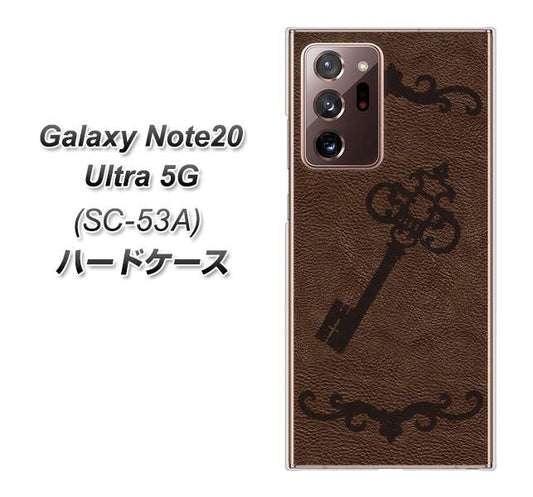 docomo ギャラクシー ノート20 ウルトラ 5G SC-53A 高画質仕上げ 背面印刷 ハードケース【EK824 レザー風アンティークキー】