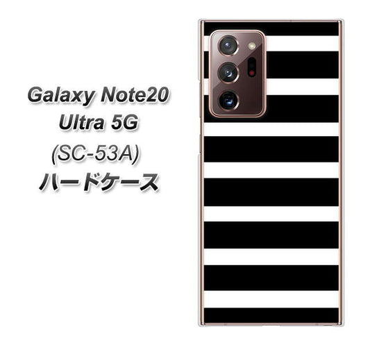 docomo ギャラクシー ノート20 ウルトラ 5G SC-53A 高画質仕上げ 背面印刷 ハードケース【EK879 ボーダーブラック(L)】