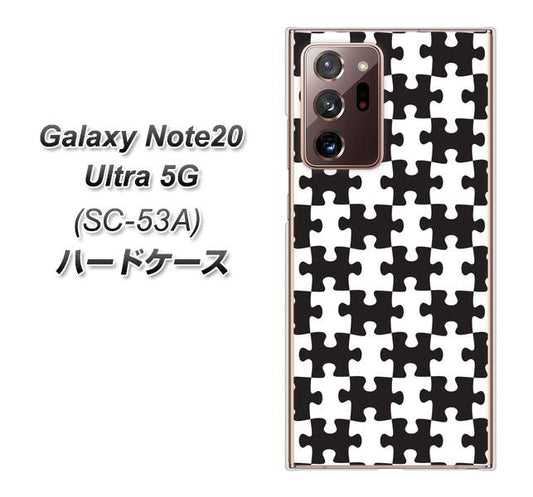 docomo ギャラクシー ノート20 ウルトラ 5G SC-53A 高画質仕上げ 背面印刷 ハードケース【IB903 ジグソーパズル_モノトーン】