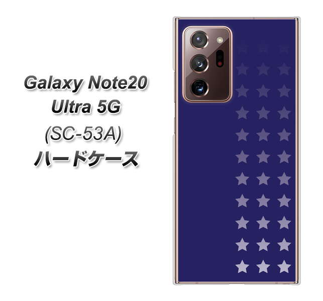 docomo ギャラクシー ノート20 ウルトラ 5G SC-53A 高画質仕上げ 背面印刷 ハードケース【IB911 スターライン】
