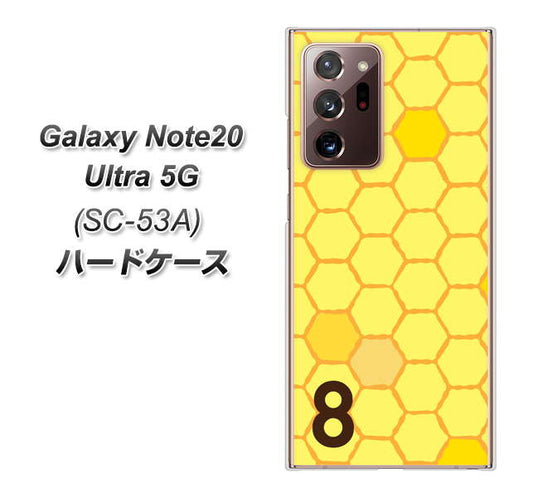 docomo ギャラクシー ノート20 ウルトラ 5G SC-53A 高画質仕上げ 背面印刷 ハードケース【IB913 はちの巣】